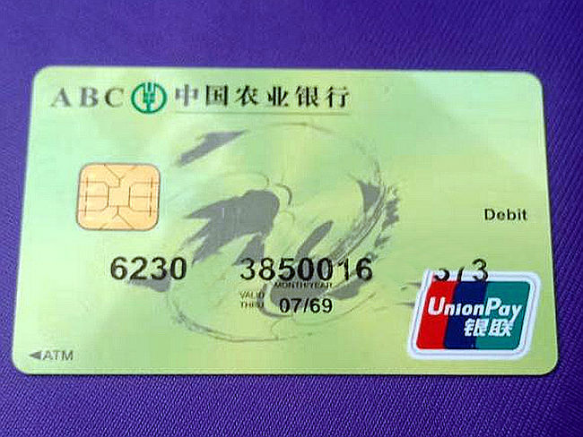 2020年11月16日,文旅公司川bk4897驾驶员刘长江拾到银行卡一张.