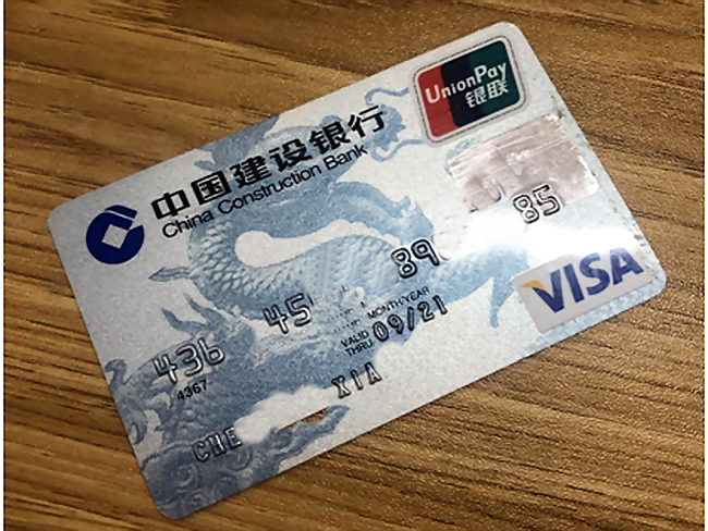 2020年12月28日,好运通公司川bk4887驾驶员吴强拾到一张银行卡.